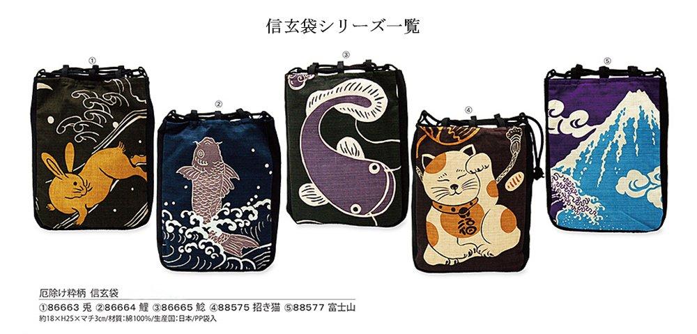 Yamako Shingen Catfish 18cm X 25cm X 3cm Bag, Design, Black, Approx.