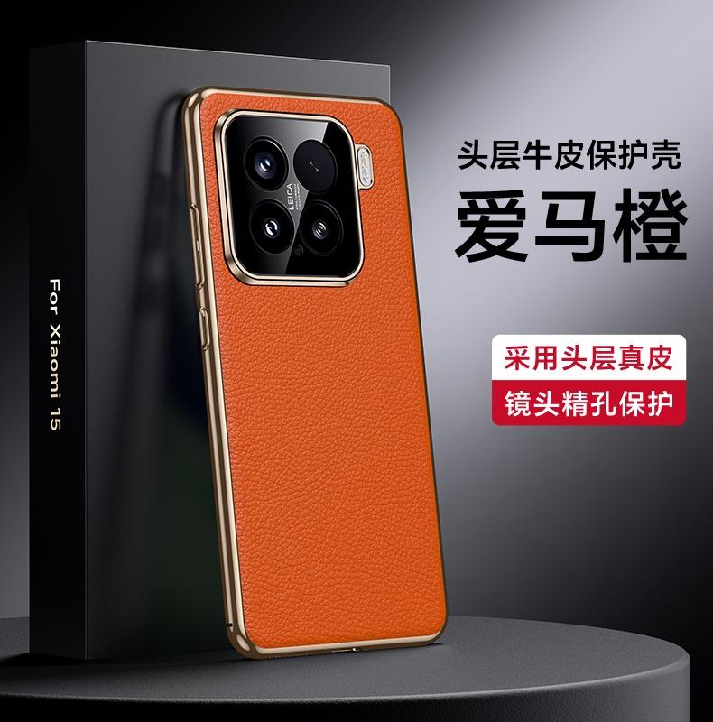Luxury Genuine Leather Camera Lens Protection Back Case For Xiaomi 15 14 Pro / 14 Ultra / 15 14 5G Plating PC Bumper Cover