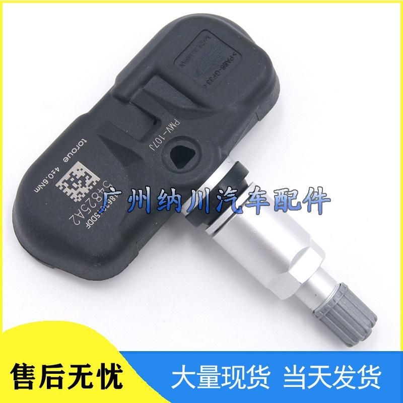 Feng Lei Kesa Si Car Accessories Tire Pressure Sensor 42607-52020