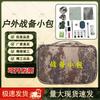 Tactical Utility Storage Pouch