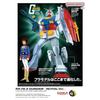 Best Mecha Collection RX-78-2 GUNDAM (REVIVAL Ver.) 1/144 Scale Color-Coded Plastic Model