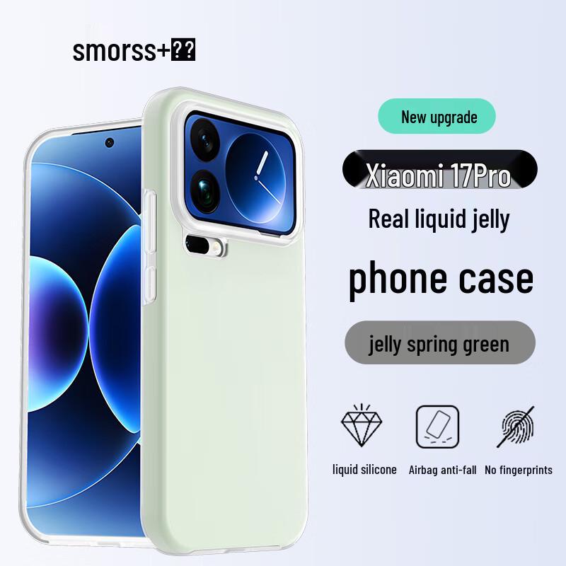 Smorss Protective Silicone Phone Case for Xiaomi & Redmi