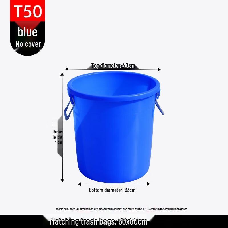 Большой круглый толстый пластиковый мусорный бак Bo Yiduo