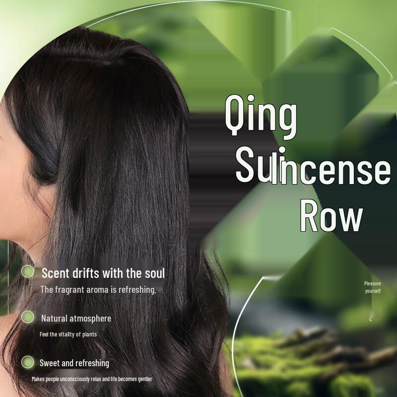 Kao Refreshing & Smooth Shampoo Set