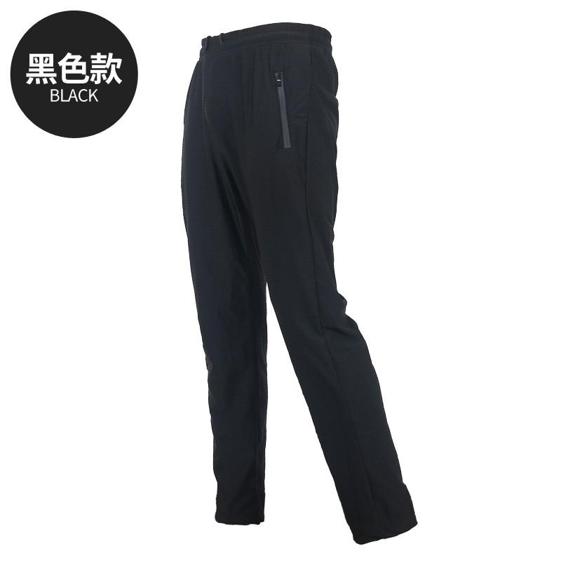 Quick-Dry Fishing Pants Men Women -