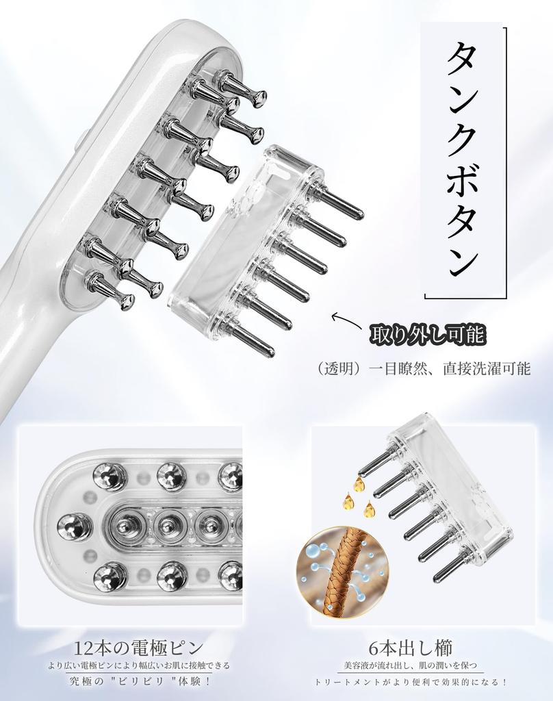 TAQISONG Electric Facial Beauty Brush Improved Lift EMS Scalp Microcurrent LED Light Beauty Head Facial Scalp Day Japanese Instructions Included [2025