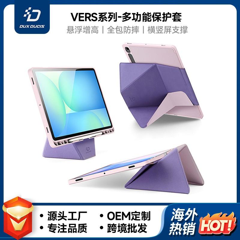 Universal Tablet Case Galaxy Tab S12 S11 S10 FE With Stand Support Shockproof PU Leather Flip Cover