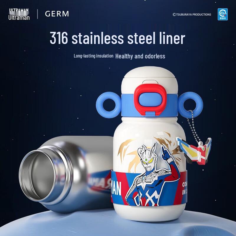 Geminio Ultraman Dual-Drink Kids Insulated Water Bottle with Handles
