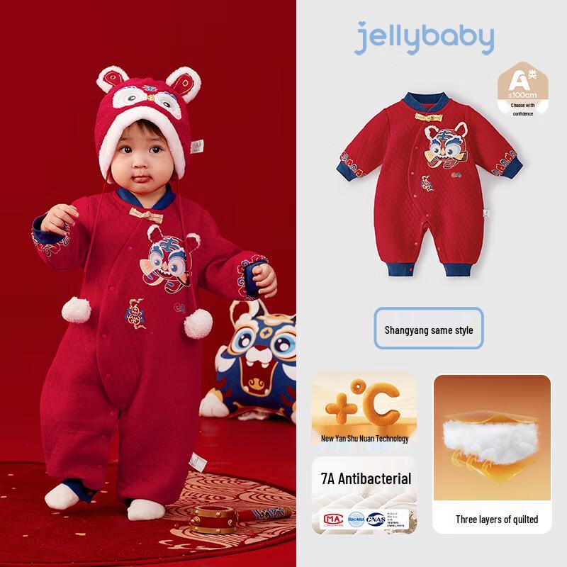 JELLYBABY Новый китайский стиль Антибактериальный флисовый зимний комбинезон 80
