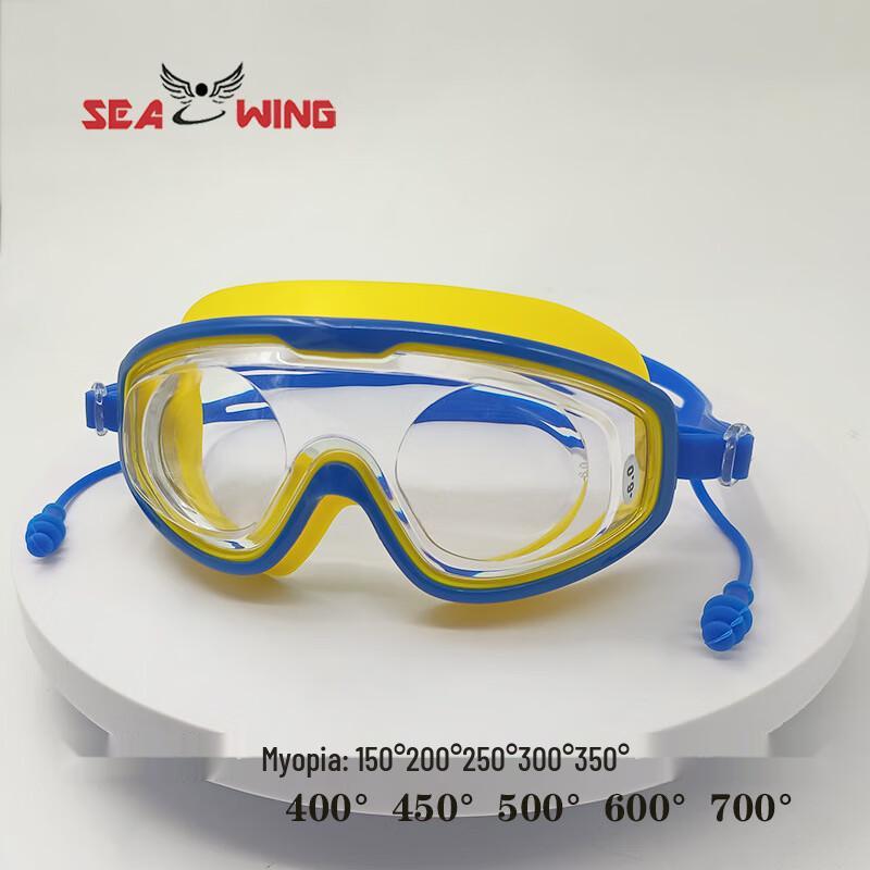 SEA WING 1880-2E HD Anti-Fog Myopia Swimming Goggles