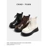 Botas – Botas