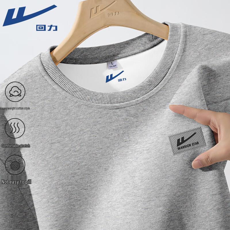 Warrior Retro Knit Pullover Sweatshirt