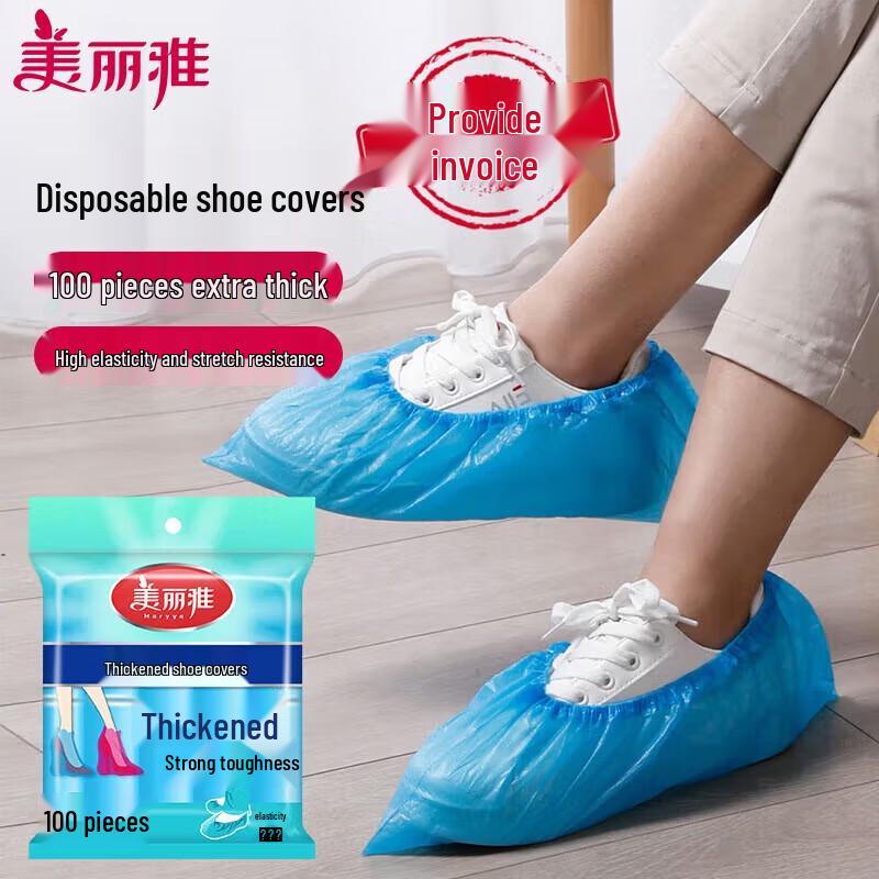 

MARYYA Thickened Disposable Shoe Covers