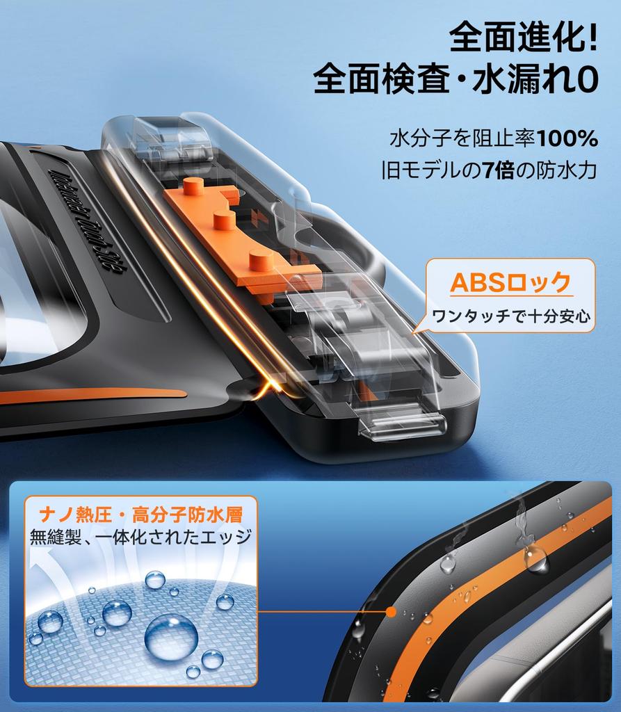 Nepostradatelný společník ve vysoce funkčním pouzdře pro smartphone TORRAS, vodotěsném pouzdře IPX8, zcela vodotěsném, kompatibilním s dotykovým ovládáním pod vodou.