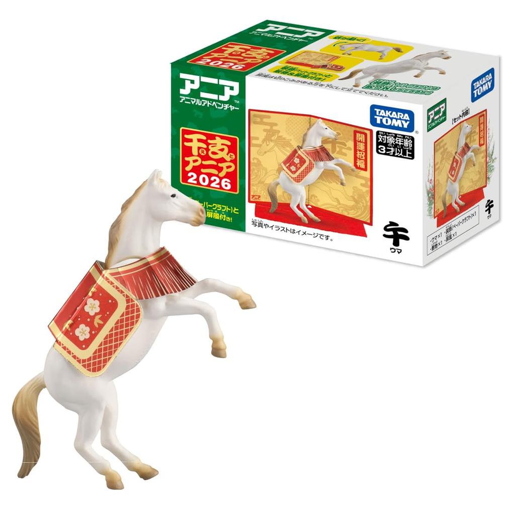 TAKARA TOMY Zodiac Ania Horse Animal Dinosaur Toy for Ages 3 and Up