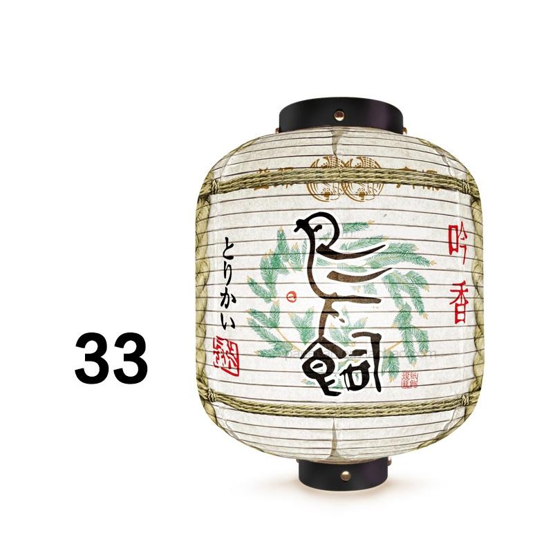 Japanese Liquor Barrel Lantern Sushi Restaurant Izakaya Bar Pub Coffee Wine Decor Ornaments Japanese Style Hanging Lanterns