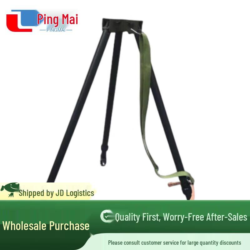 Pingmai Portable Metal Tripod Stand
