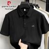 Pierre Cardin Men's Ice Silk Cotton Short Sleeve Polo Shirt