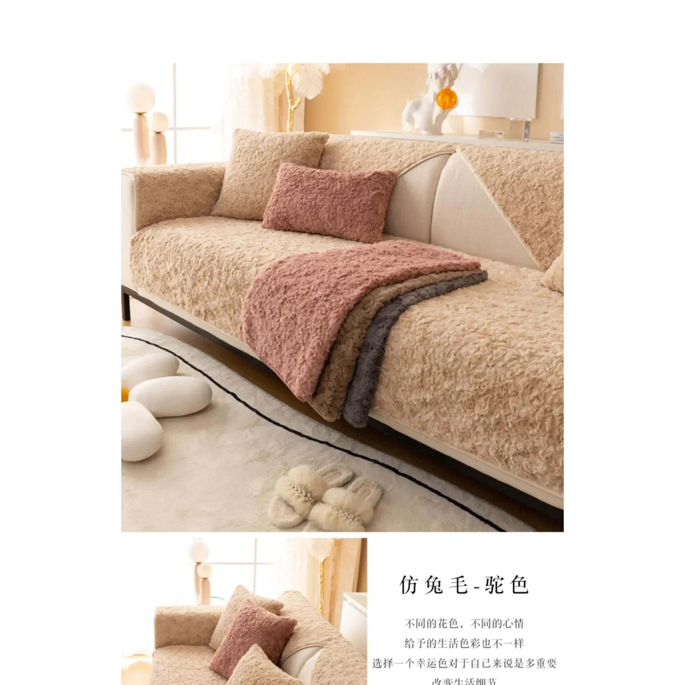 

Зимняя плюшевая подушка для дивана, зимнее противоскользящее толстое полотенце для спинки подлокотника, простой современный коврик для дивана, тканевый чехол для дивана 60x60cm