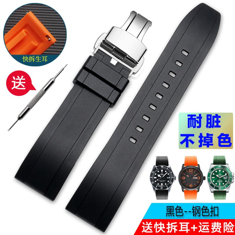 Sport silicone watchband 20m 22mm 24 For Citizen Tissot Seiko Casio green Blue orange rubber men Quick release strap Accessories