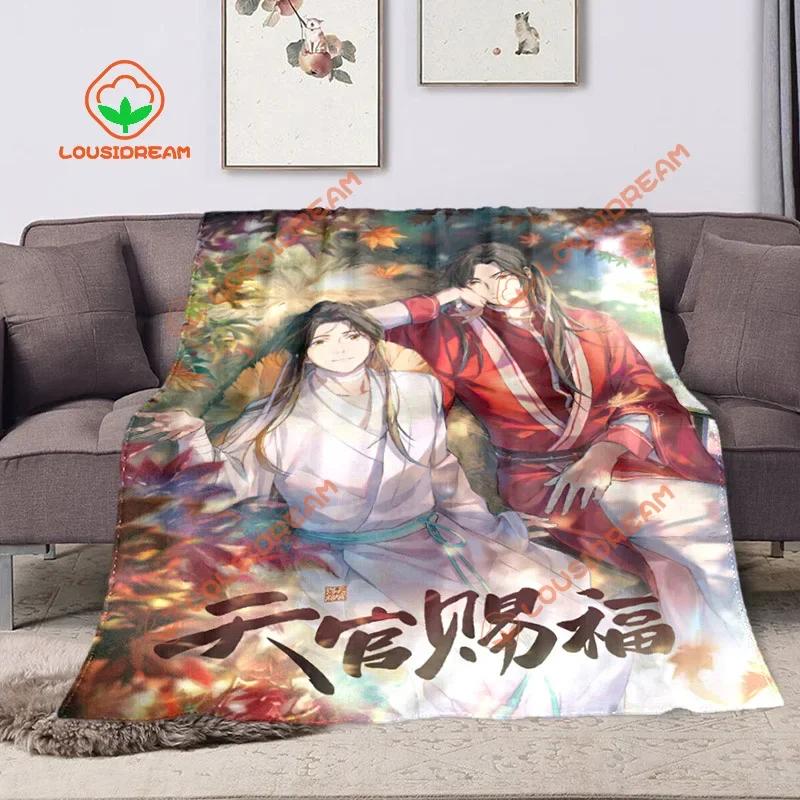 Heaven Official’s Blessing Anime Popular BL Comics Throw Blanket Sofa Bed Office Nap Blanket Personalized Customized Gifts
