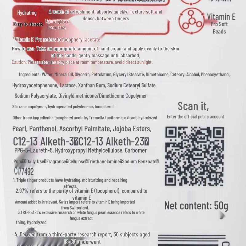 MAXAM Ultra-Moisturizing Hand Cream with Tremella & Pearl (2x50g)