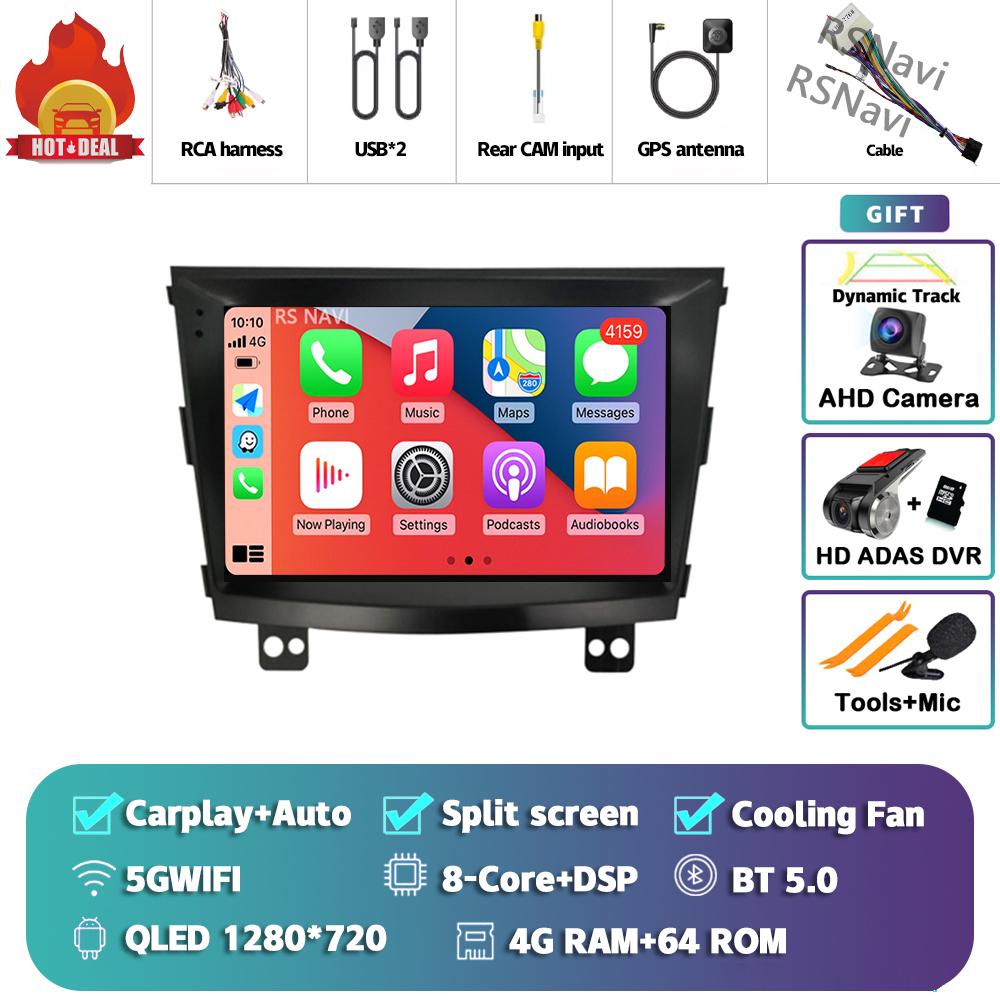 Android 14 For SsangYong Tivolan Tivoli 2014 - 2017 Car Radio Multimedia Video Player Navigation GPS All In One Stereo WIFI DSP