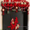 Wedding Room Decoration - Bride & Groom Bedroom Double Happiness Door Sticker Set