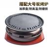 Cast Iron Barbecue Stove Insulated Wooden Tray Carbon Oven Anti Scalding Bottom Tray Thickened Wooden Tray and Cushion Plate