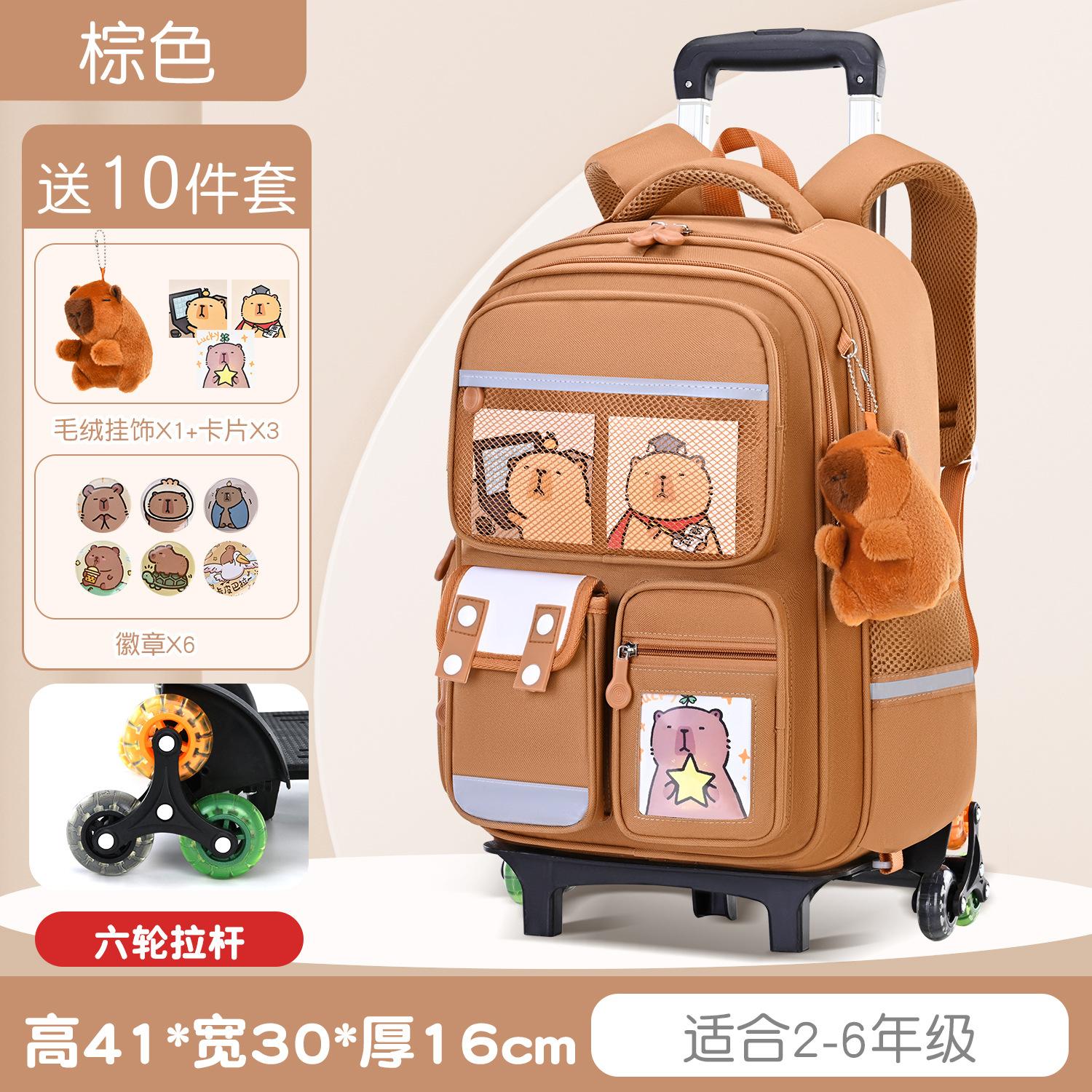 Capybara Rolrugzak Kinderen Schooltas met Wielen Meisjes Jongens Trolley Schooltas Rollende Rugzakken met Wielen