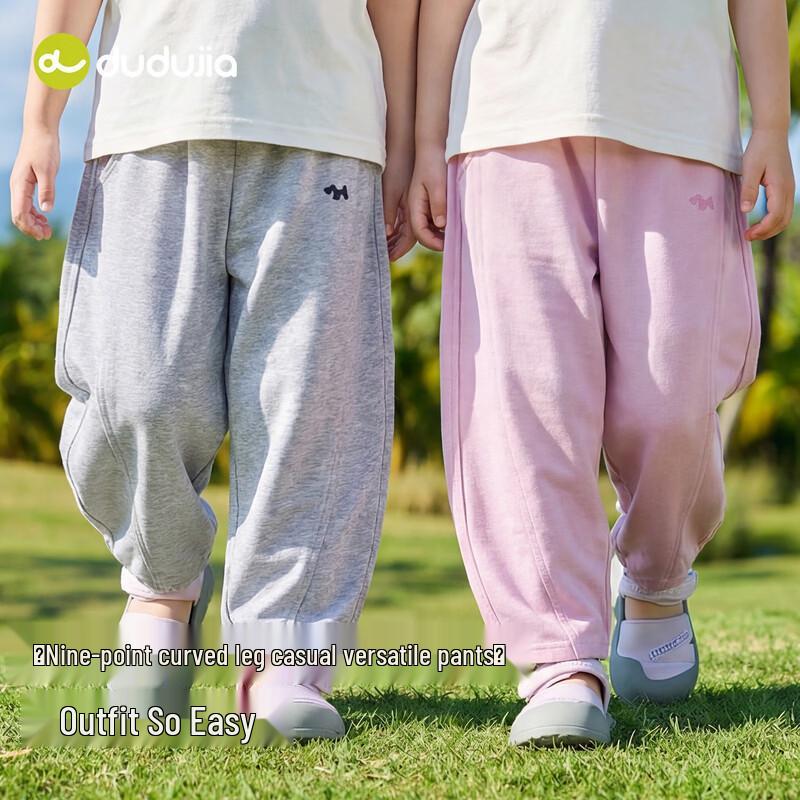 Dudu Family Kids' Summer Skin-Friendly Mosquito Repellent Pants