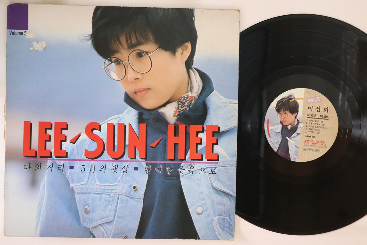 

LP Record LEE SUN HEE - Vol.5 SPDR165 SEOUL 1989 South Kore Pop Used