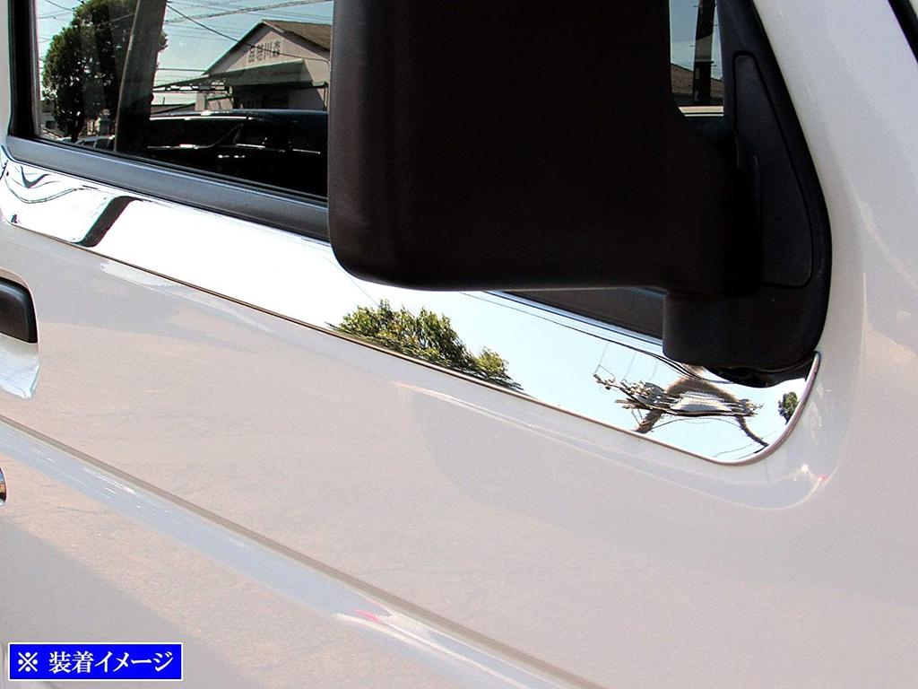 BRIGHTZ Super Mirror Finish Stainless Steel Plated Upper Side Door Molding for Super Carry DA16T Compatible with DA and 16 (2-Piece) (SID-MOL-102)