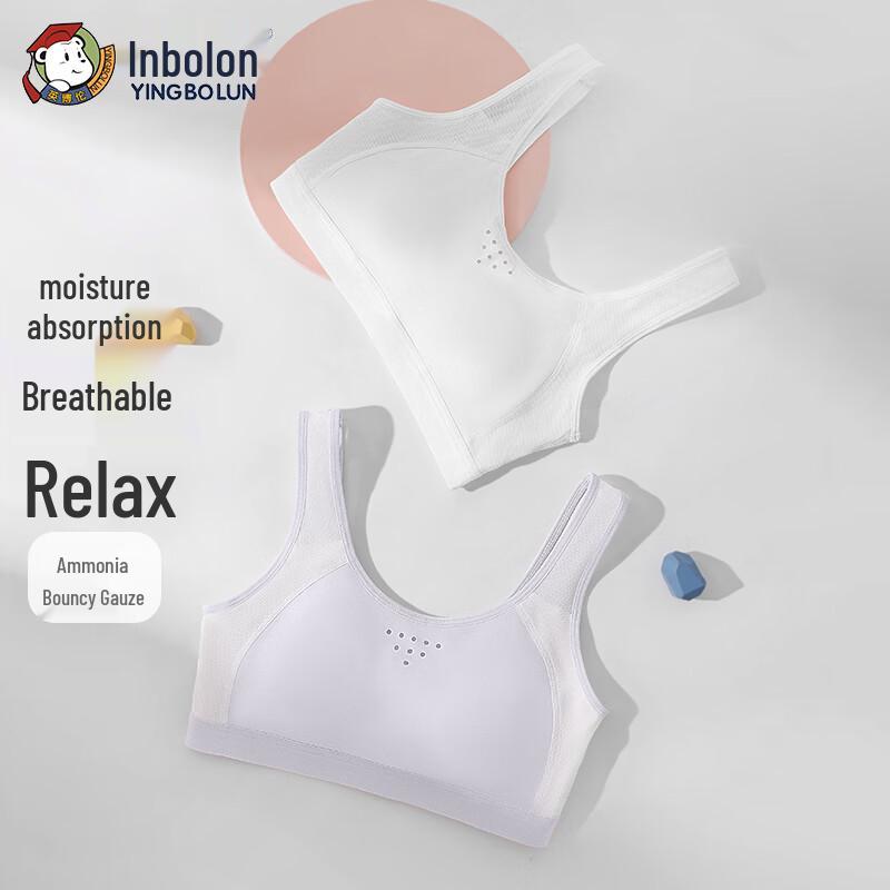 Yingbolun Girls' Developmental Sports Bralette
