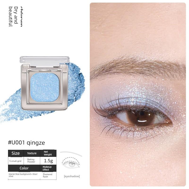 A True Gem! Qian Yan Single-Color Eyeshadow Palette with Baked Color and Pearlescent Sparkle for Everyday Makeup, Dazzling Eyeshadow Palette