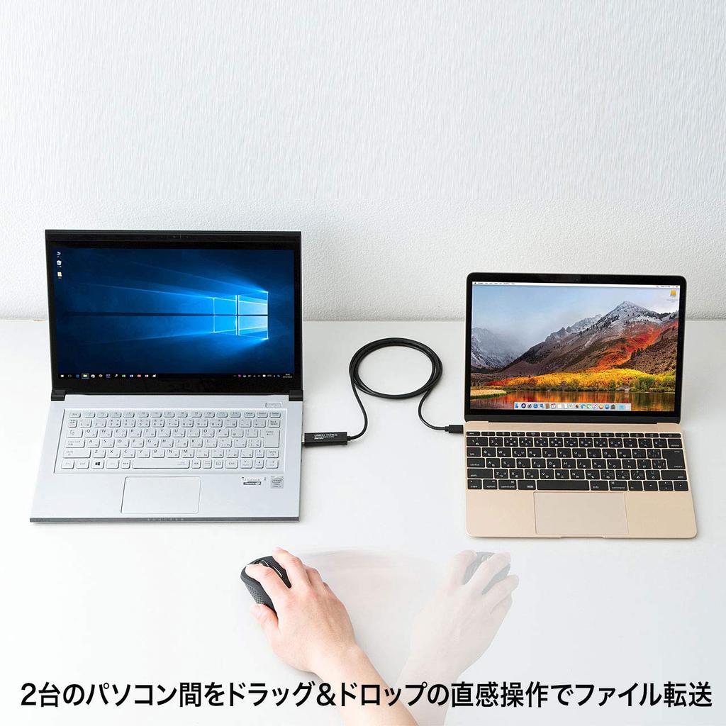 Sanwa Supply Drag & Drop Type-C Link Cable (Compatible with Mac/Windows) KB-USB-LINK5
