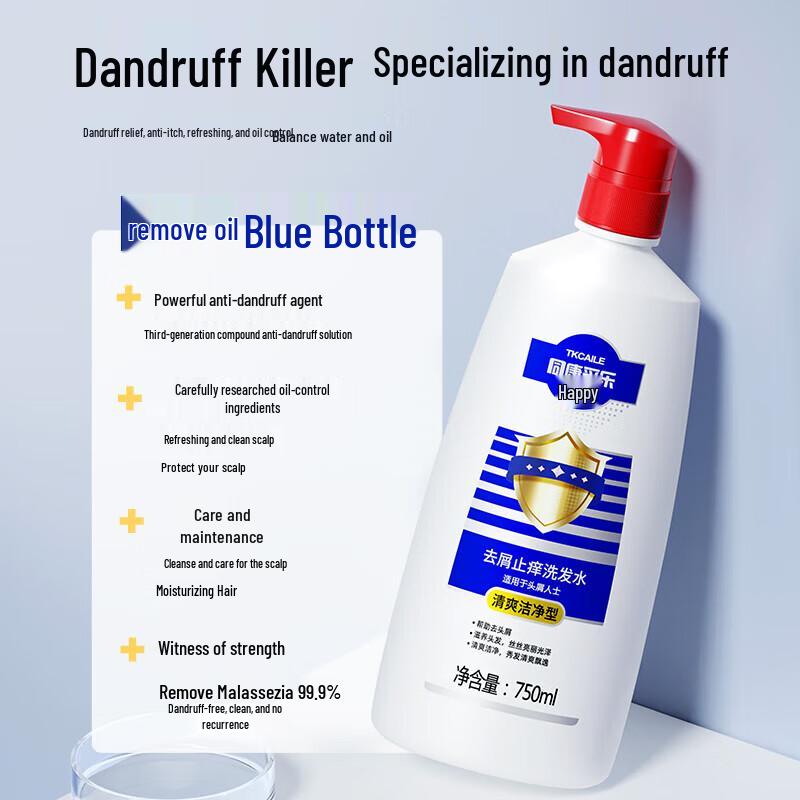 Cailè Anti-Dandruff Itch Relief Shampoo