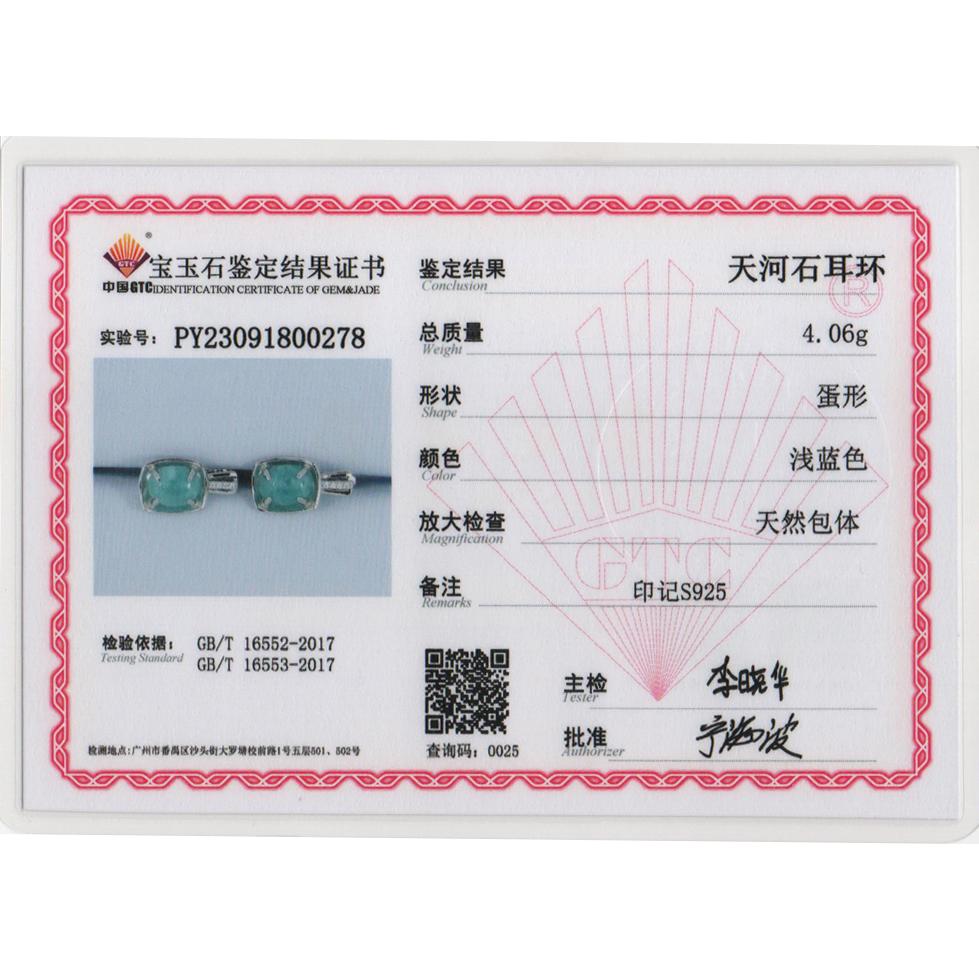 Natural Amazonite Jewelry Set Oval 7*9mm Earring Ring Real Gemstone925 Sterling Silver Fine Jewelry for Women Wife Mom Nice Gift