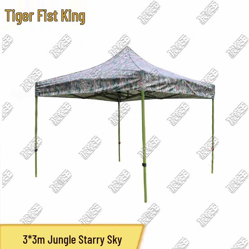 Tiger Fist King Outdoor Camouflage Canopy Tent