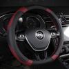 D Type Car Steering Wheel Cover For Opel Grand Sport Mokka GS Line 20-22 Astra