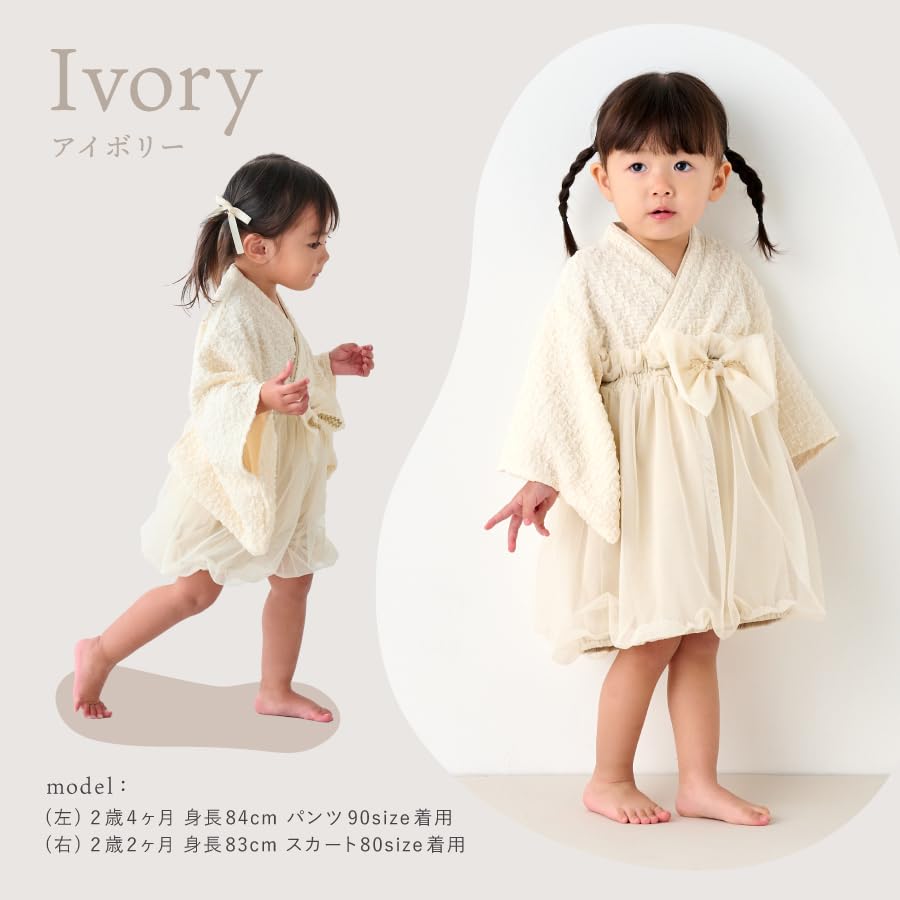 EMOKA Baby Separate Hakama 2-Piece Set 80cm Pink Traditional Japanese Girls Boys Celebration