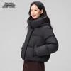 SNOWFLYING Women's Classic Duck Down Jacket