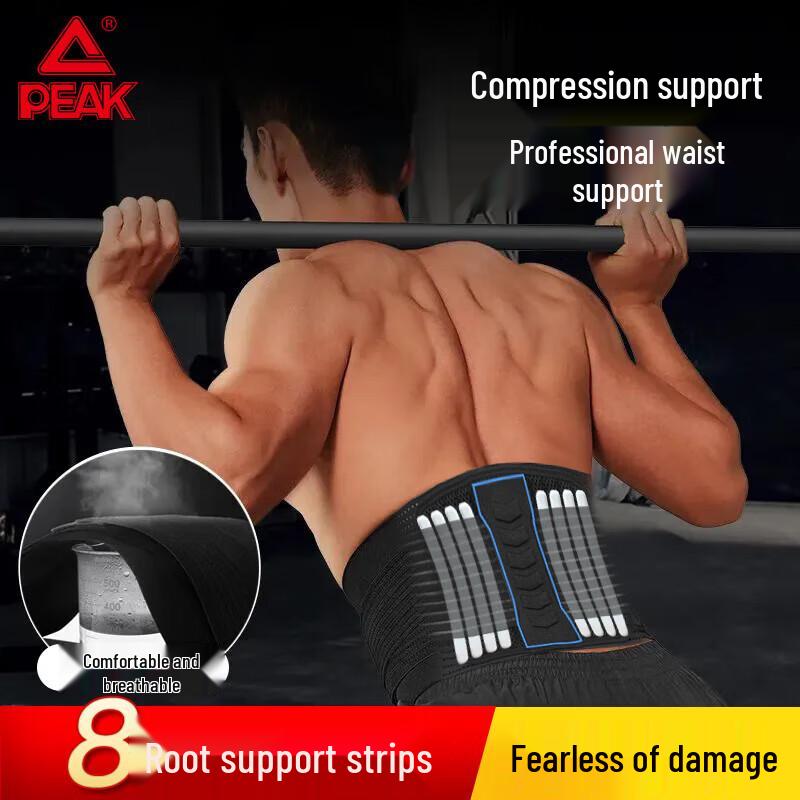 PEAK Sports Lumbar Support Belt