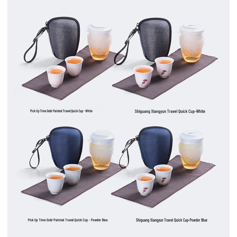 Portable Mutton Fat Jade White Porcelain Travel Tea Set