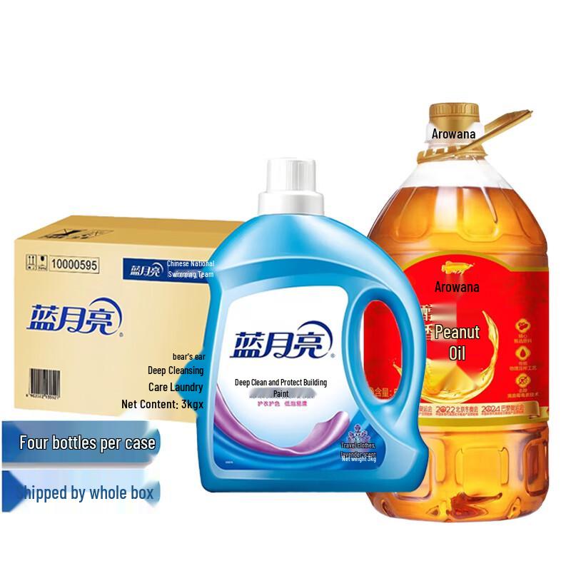 Blue Moon Laundry Detergent & Peanut Oil Bundle