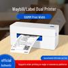 QIRUI QR-488 Thermal Label Printer CN plug (adapter included)