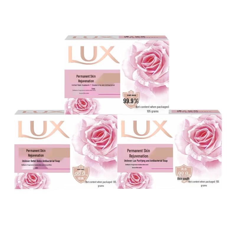 LUX Nourishing & Antibacterial Soap