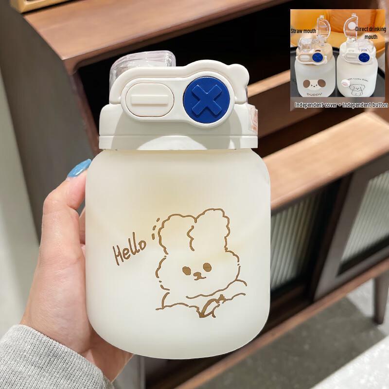 

Wensu Hello Rabbit Large Capacity Glass Straw Cup