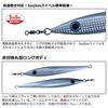 Daiwa Jigging Electric Jig Electric Joc SP Jig 140g Bullping Glow