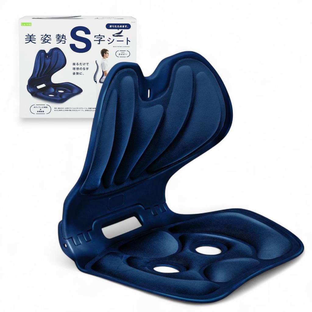 La-VIE Beautiful Posture S-Shaped Seat, Foldable, Posture Corrector, Pelvic Support Chair, Navy, 3B-4831 [Genuine Manufacturer Product]